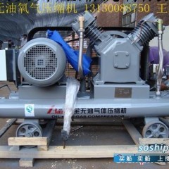 家庭医用氧气机 医用氧气压缩机图1