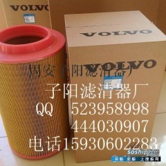 沃尔沃s60l买了就后悔 沃尔沃滤芯3840034图1