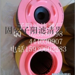 沃尔沃s60l买了就后悔 沃尔沃滤芯21377917