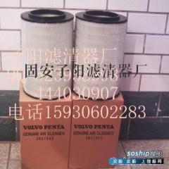沃尔沃s60l买了就后悔 沃尔沃滤芯3827643图1