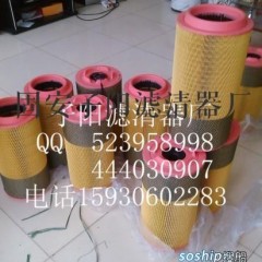 沃尔沃s60l买了就后悔 沃尔沃滤芯21010252图1