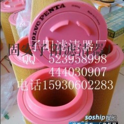 沃尔沃s60l买了就后悔 沃尔沃滤芯3840033