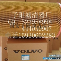 沃尔沃s60l买了就后悔 沃尔沃滤芯20405830图1