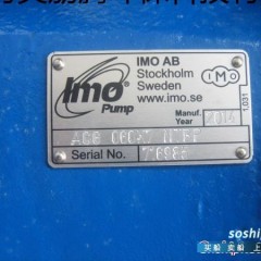船用螺杆泵 IMO 船用三螺杆泵图1