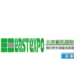 2018上海工业自动化展 2018印度孟买自动化展图1