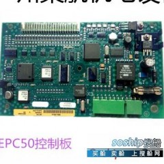 控制板 EPC50控制板PA615/SA831/OSA供油单元FCM图1
