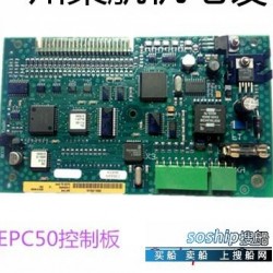 控制板 EPC50控制板PA615/SA831/OSA供油单元FCM