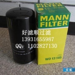 油水分离 供应LB13145/22、LB13145/3油水分离滤芯图1