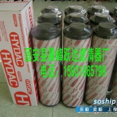 贺德克滤芯 供应贺德克0030R003BN/HC滤芯图1