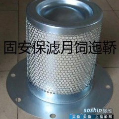 工业用油水分离器 油水分离器滤芯图1