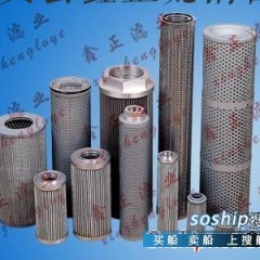 上海科鑫液压 【鑫正】供应黎明液压GX-40*10滤芯图1
