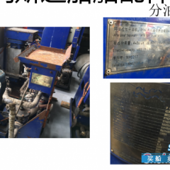 阿法拉伐分油机 出售二手拉法拉伐分油机4套图1