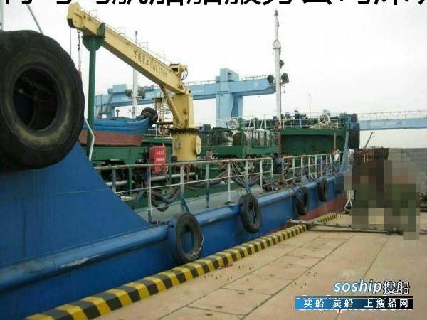 平潭污油回收船 525吨污油回收船出售