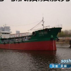 500吨油船报价 560吨油船