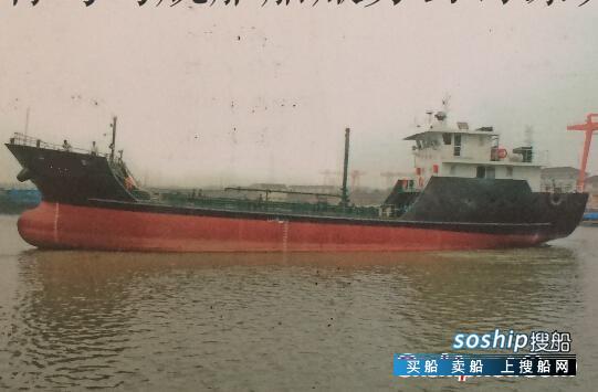 溢油清污 500t溢油（污油）回收船