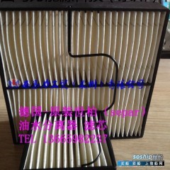 原装进口HU-50机器内部滤芯 出售原装进口SEPAR滤芯图1