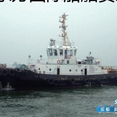 全回转拖轮 供应5200HP全回转拖轮图1