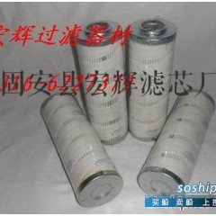 惠而浦R75C83Z滤芯价格 pall过滤芯HC8700FDP8Z图1