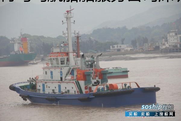 全回转拖轮 4000马力CCS全回转拖轮