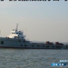 平台供应船 平台供应船1800马力图1