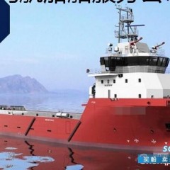 钓鱼专用船 出售2艘平台供应船（PSV）图1