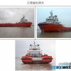 平台供应船 转让12000马力平台供应船图1