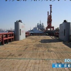 散装水泥罐船 4000马力带水泥罐平台供应船 - 图片 3