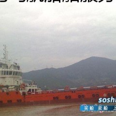 bhp 21500bhp三用拖图1
