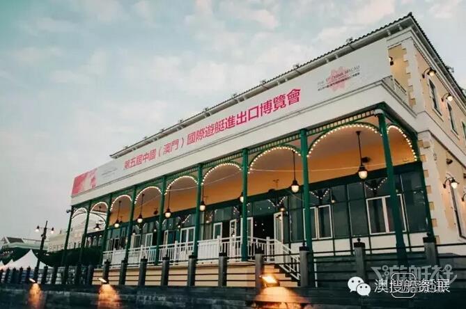 2018澳门游艇展 第五届中国（澳门）国际游艇展于11月8日圆满闭幕
