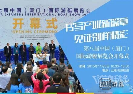 展会亮点 厦门国际海洋周明日登场 三大展会精彩亮点抢先看