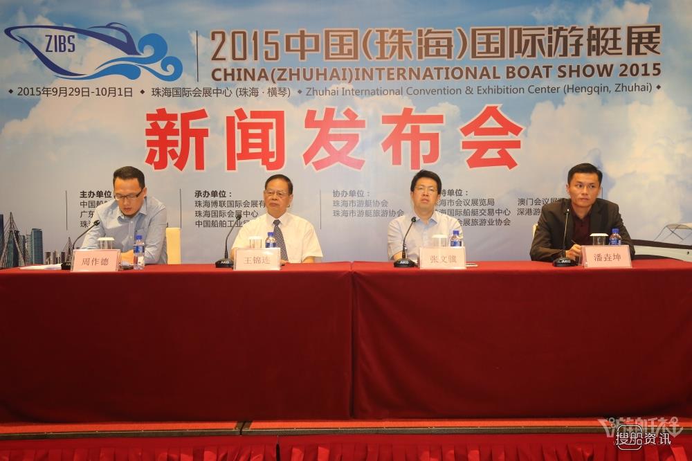 上海国际游艇展 2015中国（珠海）国际游艇展9月盛装上演  引领粤港澳游艇产业转向高端 ...