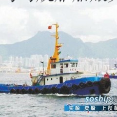 900马力拖轮出售 2640马力拖轮出售图1