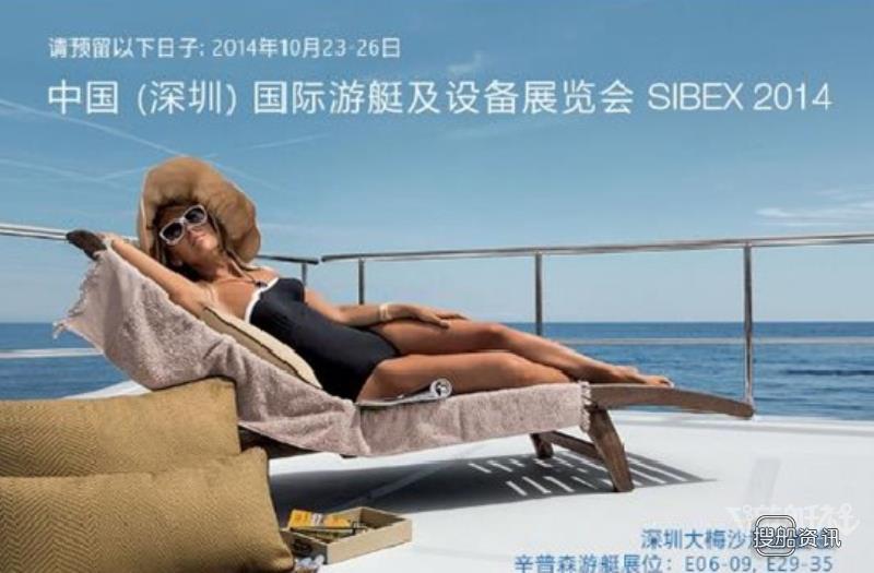 辛普森游艇 辛普森游艇即将亮相深圳游艇展
