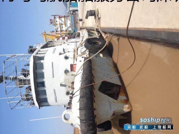 小拖轮 980马力沿海小拖轮