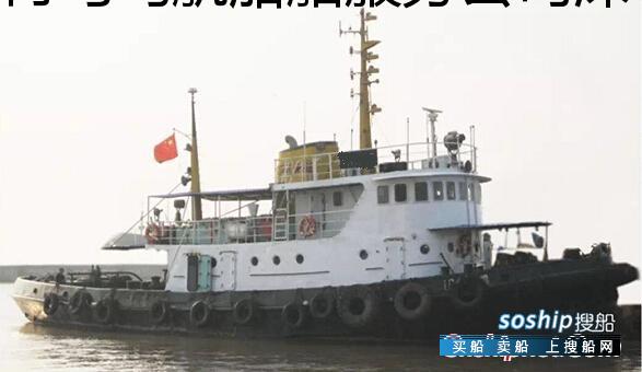 小拖轮 960马力小拖轮