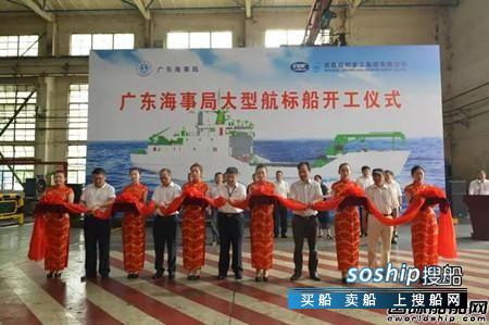 中船重工武船集团 武船集团两船开工一船通过下水评审