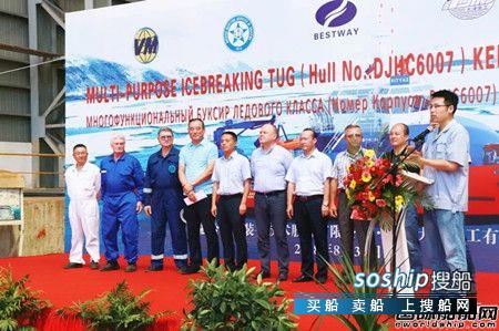破冰拖轮视频 大津重工建造多用途破冰拖轮上船台