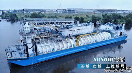 LNG燃料 Harvey Gulf为新造LNG燃料加注驳船提供测试