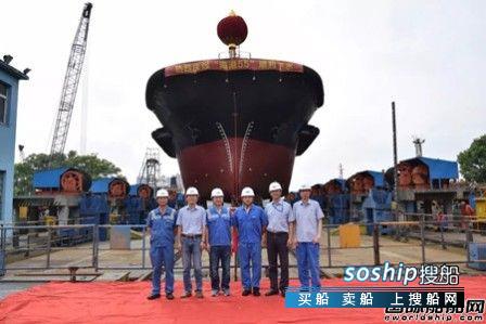 南通船厂拖轮招聘 三林船厂“海港55”拖轮顺利下水