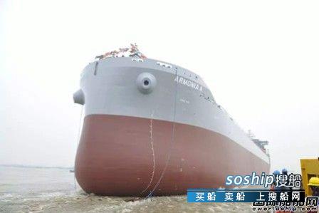 扬子江船业 扬子江船业一艘82000DWT散货船下水