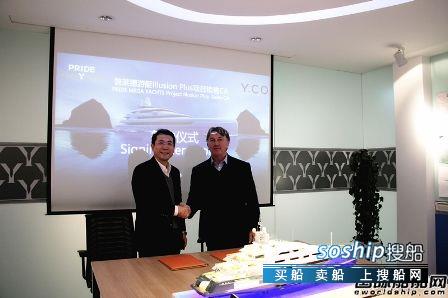 普莱德游艇 中集集团普莱德游艇启动在建最大超级豪华游艇销售