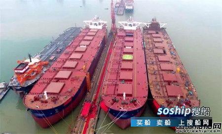 40万吨矿砂船 广船国际交付26.1万吨超大型矿砂船2号船