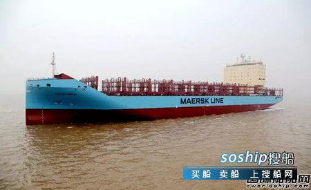 舟山中远海运重工 舟山中远海运重工第二艘3600TEU集装箱船试航成功