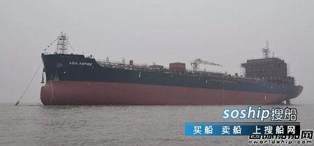 三福 三福船舶首艘34500DWT化学品船顺利下水