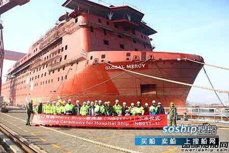 中船重工 港船重工建造全球最大医院船下水