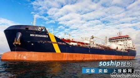 双燃料汽车 加拿大交付首艘双燃料冰级成品油船