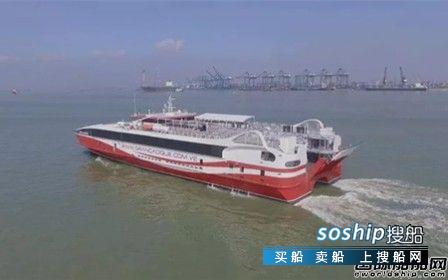 中船重工交付新核潜艇 新船重工交付一艘73.6米STS双体车客渡船