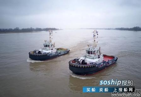 拖轮 荷兰Iskes公司接收两艘达门ASD 2810拖轮