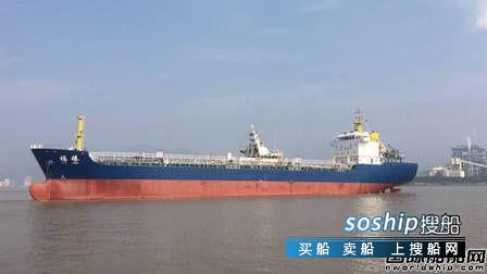 成品油船 东南造船交付首制12000DWT成品油船