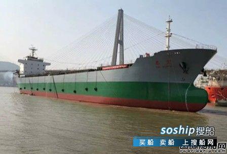 1万吨散货船多少钱 东南造船一艘20500载重吨散货船下水